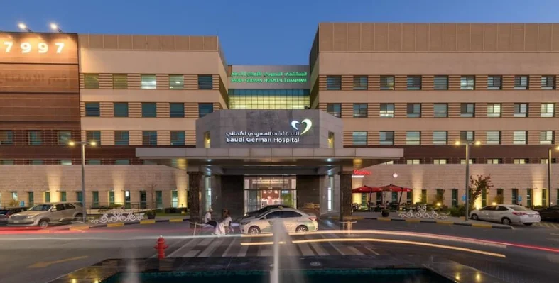 The front exterior of Saudi German Hospital Dammam.