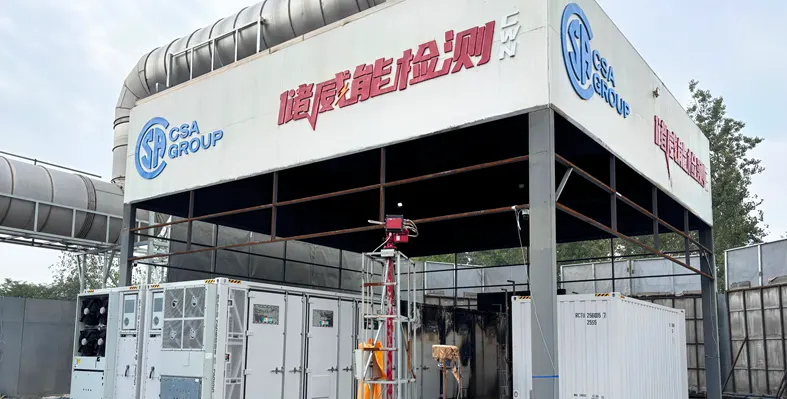 energy_storage_system