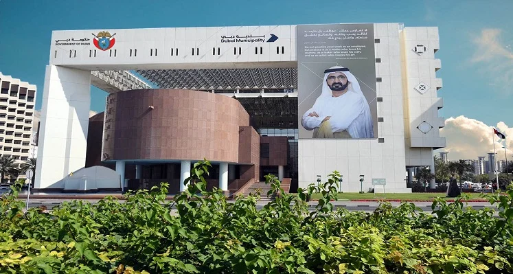 Picture of Dubai Municipality building