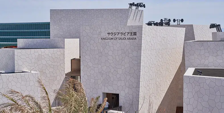 Saudi_pavilion_at_Expo_2025