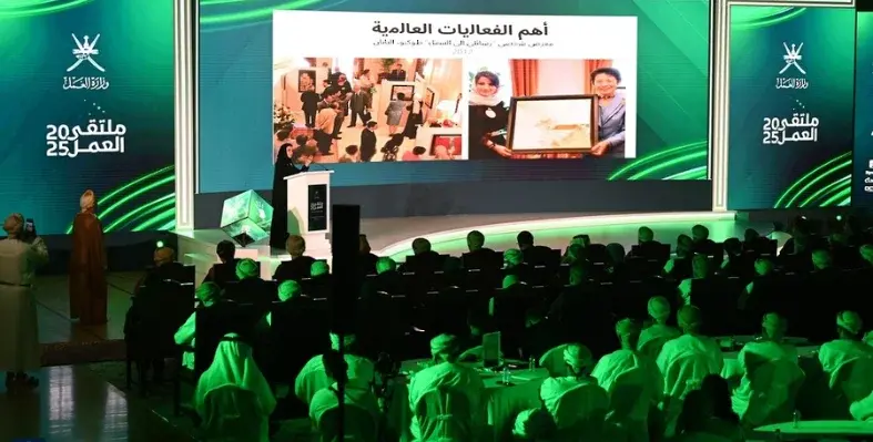 Attendees gathered at the opening keynote session of the Oman Work Forum.