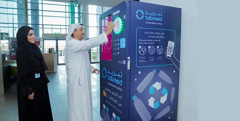 Reverse Vending Machine (RVM)