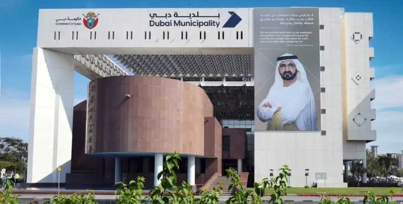 dubai_municipality_building