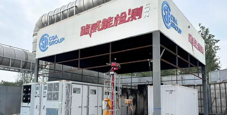 energy_storage_system